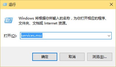 Win10的應(yīng)用商店閃退怎么辦？Win10應(yīng)用商店閃退的解決方法