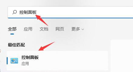 Win11關(guān)機(jī)后自動開機(jī)怎么辦？Win11關(guān)機(jī)后自動開機(jī)的解決方法