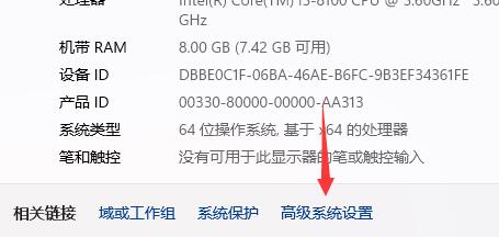 Win11關(guān)機(jī)后自動開機(jī)怎么辦？Win11關(guān)機(jī)后自動開機(jī)的解決方法