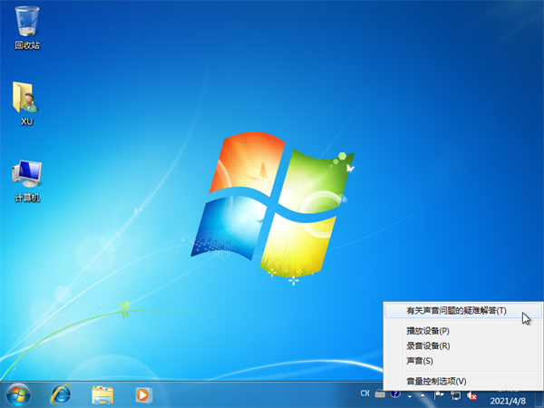 Win7電腦顯示未安裝任何音頻輸出設(shè)備怎么解決？