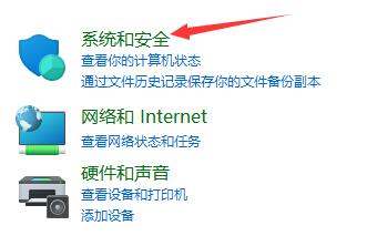 Win11關(guān)機(jī)后自動開機(jī)怎么辦？Win11關(guān)機(jī)后自動開機(jī)的解決方法