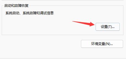 Win11關(guān)機(jī)后自動開機(jī)怎么辦？Win11關(guān)機(jī)后自動開機(jī)的解決方法