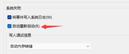 Win11關(guān)機(jī)后自動開機(jī)怎么辦？Win11關(guān)機(jī)后自動開機(jī)的解決方法
