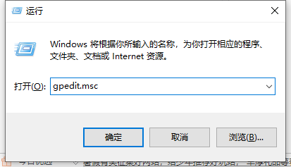 Win10筆記本打不開任務欄設置怎么辦？打不開任務欄設置具體步驟