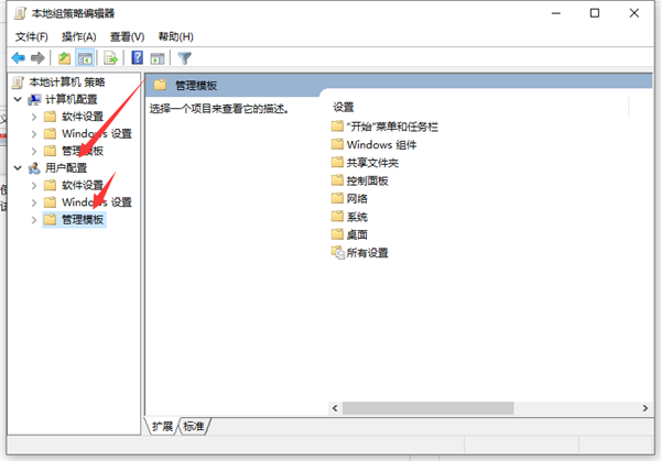 Win10筆記本打不開任務欄設置怎么辦？打不開任務欄設置具體步驟