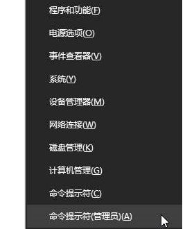 Win10藍(lán)屏driver power state failure怎么辦？