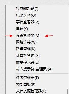 Win10藍(lán)屏driver power state failure怎么辦？