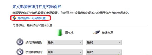 Win10藍(lán)屏driver power state failure怎么辦？