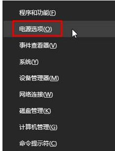 Win10藍(lán)屏driver power state failure怎么辦？