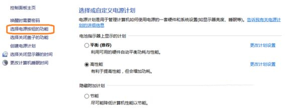 Win10藍(lán)屏driver power state failure怎么辦？