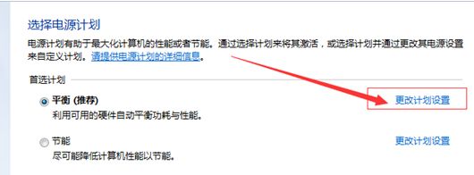 Win10藍(lán)屏driver power state failure怎么辦？