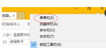 Win11兼容性怎么樣？Win11網頁兼容性怎么設置？