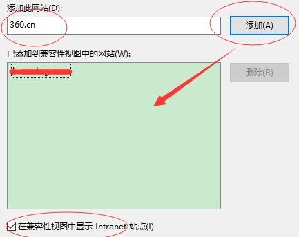 Win11兼容性怎么樣？Win11網頁兼容性怎么設置？