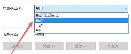 Win11開機顯示安全中心怎么辦？Win11開機顯示安全中心解決方法