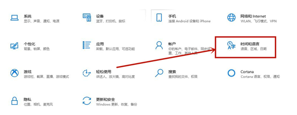 Win10怎么刪除系統自帶輸入法的記憶？系統輸入法清除記憶步驟