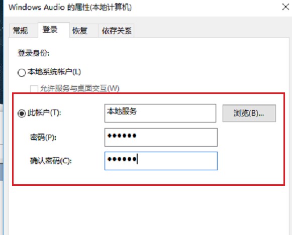 Win11音頻服務未運行怎么辦？Win11音頻服務尚未啟用解決方法
