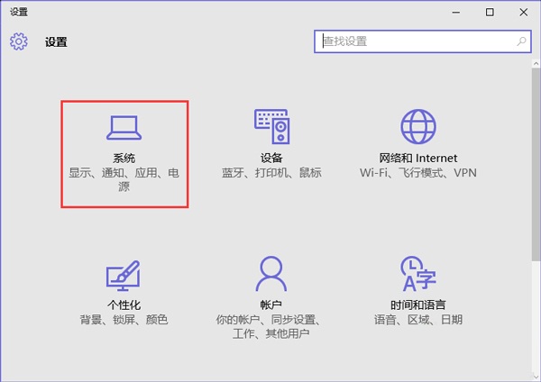 Win10打開程序很慢怎么辦？Win10打開程序很慢的解決方法