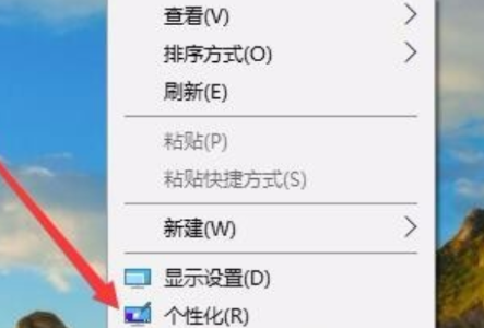 Win10電腦怎么把任務(wù)欄變成透明的?