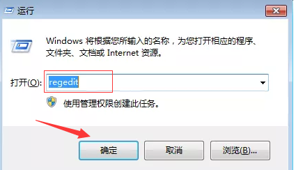 Win7回收站如何恢復？Win7回收站恢復的方法