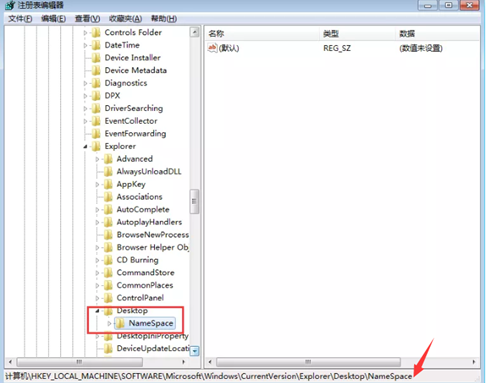 Win7回收站如何恢復？Win7回收站恢復的方法
