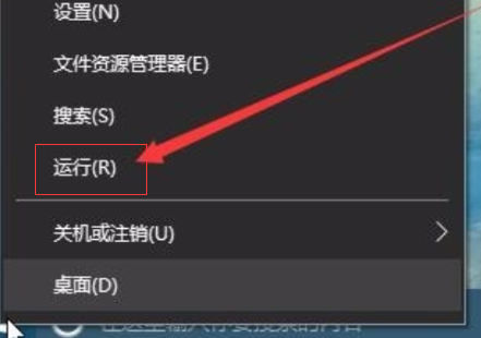 Win10電腦怎么把任務(wù)欄變成透明的?