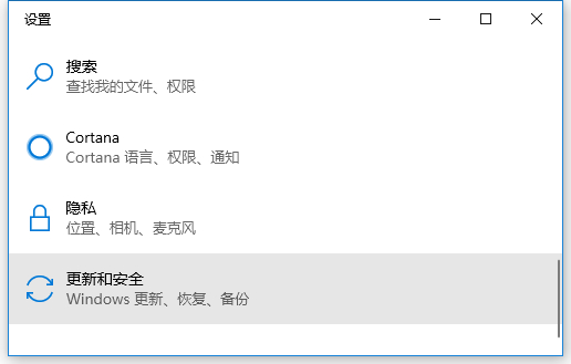 Win10內(nèi)存完整性怎么關(guān)閉？Win10內(nèi)存完整性怎么打開？