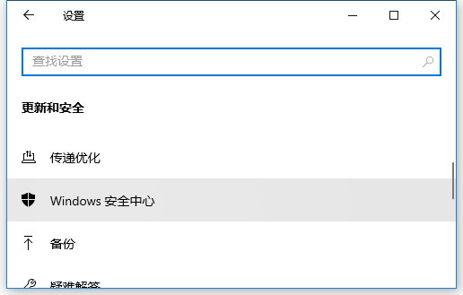 Win10內(nèi)存完整性怎么關(guān)閉？Win10內(nèi)存完整性怎么打開？