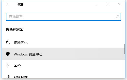 Win10怎么開啟系統自帶的勒索病毒防護？開啟系統自帶的勒索病毒防護方法