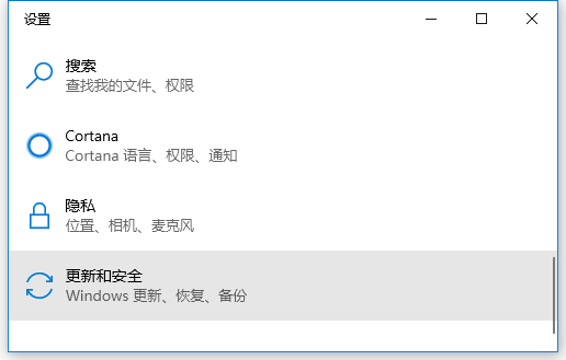 Win10怎么開啟系統自帶的勒索病毒防護？開啟系統自帶的勒索病毒防護方法