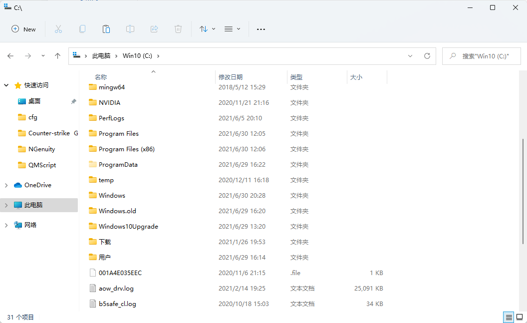Win11回退按鈕點擊沒有反應無法回退Win10怎么辦？
