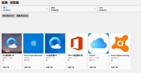 Win11系統(tǒng)沒有瀏覽器怎么辦？Win11系統(tǒng)找不到瀏覽器處理方法