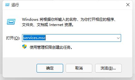 Win11開始鍵點了沒反應怎么辦？Win11開始鍵點了沒反應的解決方法