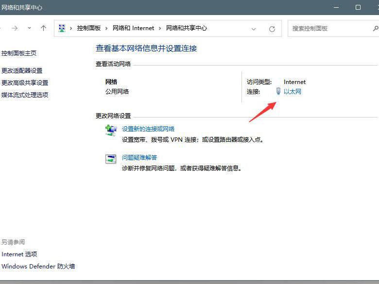 Windows11 dns怎么設(shè)置？Windows11 dns設(shè)置方法介紹