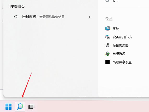 Windows11 dns怎么設(shè)置？Windows11 dns設(shè)置方法介紹