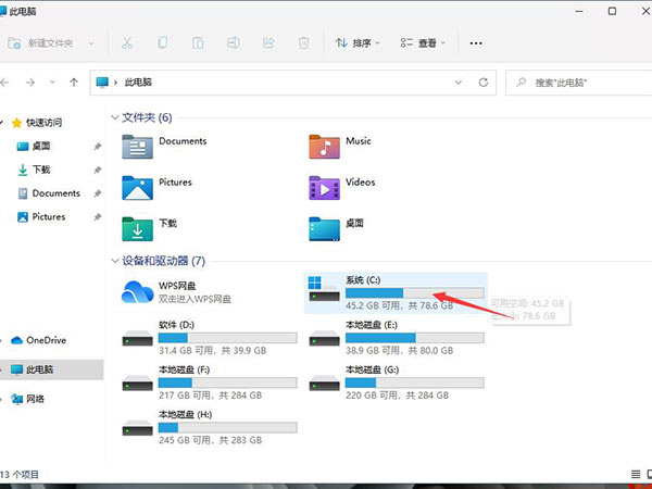 Windows11 Hosts文件位置在哪？Windows11 Hosts文件位置一覽