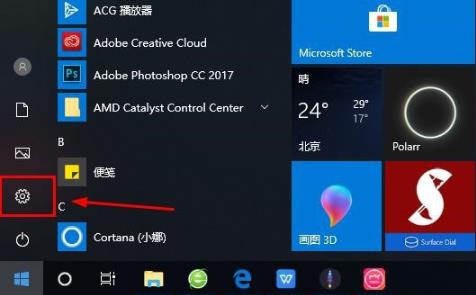 Win10怎么登錄微軟賬號？Win10登錄微軟賬號的方法