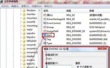 Win7如何更改硬盤(pán)模式？Win7更改硬盤(pán)模式的方法