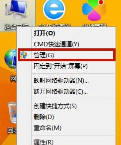 Win8系統怎么禁止電腦彈窗的出現？