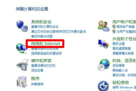 Win8系統怎么禁止電腦彈窗的出現？