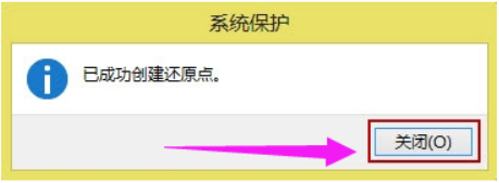 Win8系統(tǒng)還原系統(tǒng)怎么操作？