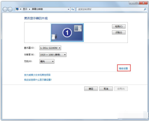 Win7系統怎么調整CF穿越火線的煙霧頭？