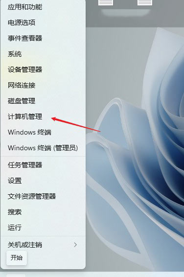 Win11切換不出來輸入法怎么辦？Win11輸入法不見了這么辦？