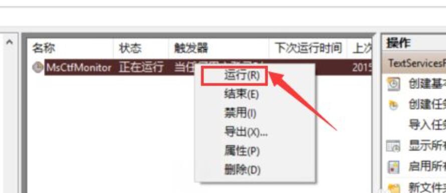 Win11切換不出來輸入法怎么辦？Win11輸入法不見了這么辦？