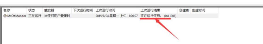 Win11切換不出來輸入法怎么辦？Win11輸入法不見了這么辦？