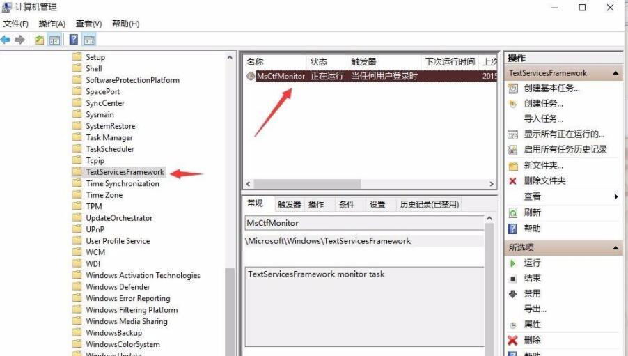 Win11切換不出來輸入法怎么辦？Win11輸入法不見了這么辦？