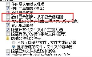 Win7查看照片器提示內(nèi)存不足怎么辦？Win7查看照片器提示內(nèi)存不足的解決方法