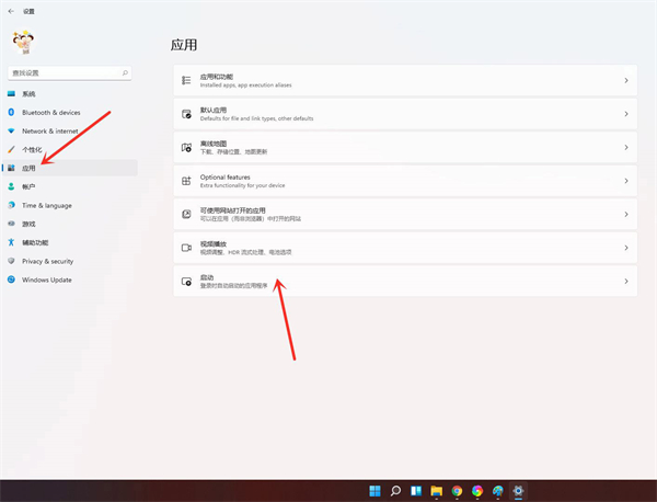 Win11開機啟動項怎么設置?Win11開機添加啟動項和刪除啟動項的方法