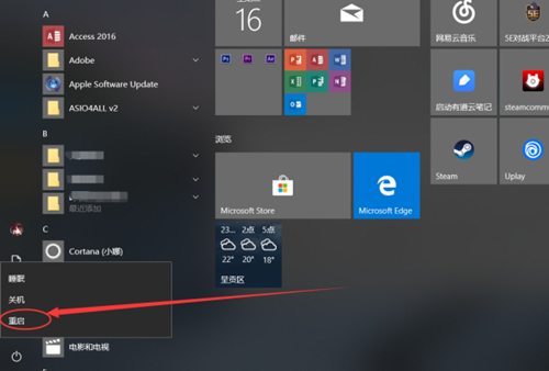 Win10的win鍵沒有反應怎么辦？Win10的win鍵沒有反應的解決方法