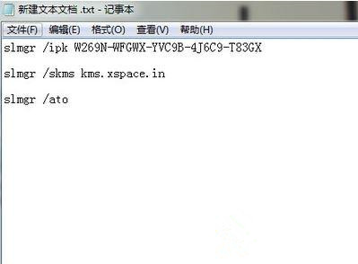 用戶無(wú)法激活Windows提示無(wú)法連接到你組織的激活服務(wù)器怎么辦?