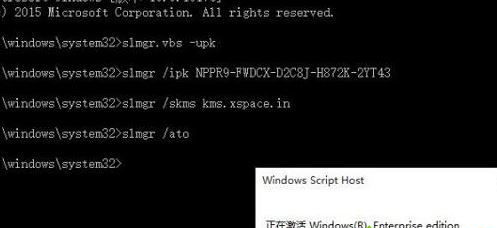 用戶無(wú)法激活Windows提示無(wú)法連接到你組織的激活服務(wù)器怎么辦?